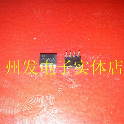 AQH2223   直插光耦DIP-7  固态继电器  全新原装