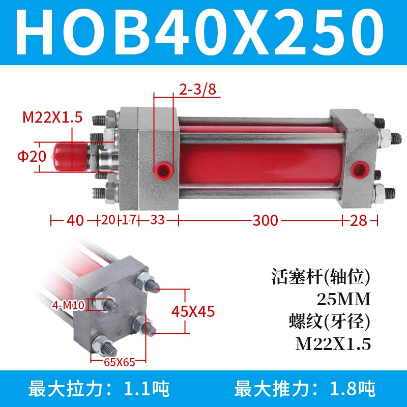 HOB50重型液压缸油缸大全双向拉杆t式40/63/80/100X50X125X150*20