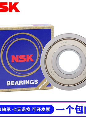 日本进口NSK轴承 6076 6080 6084 6088 6092 6096 E