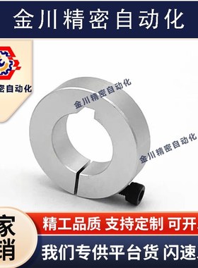 固定环带键槽40开口型C-SCSpKS PSCSKS10/12/15/16/20/25/30/32/3