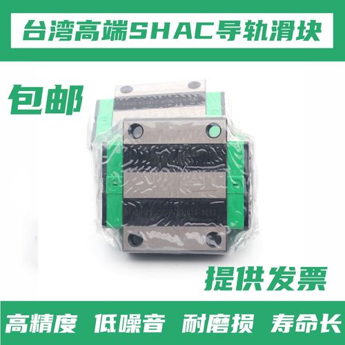 精密进口导轨滑块轴承GHW GHH 15 20 25 30 35 45 CA CC HA HC -P