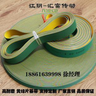 工业平皮带高速传动带纺织龙带锭带耐磨橡胶输送带黄绿尼龙片基带