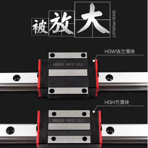 导轨滑块EGH15CA/EGH20CA/EGH25CA导轨滑块