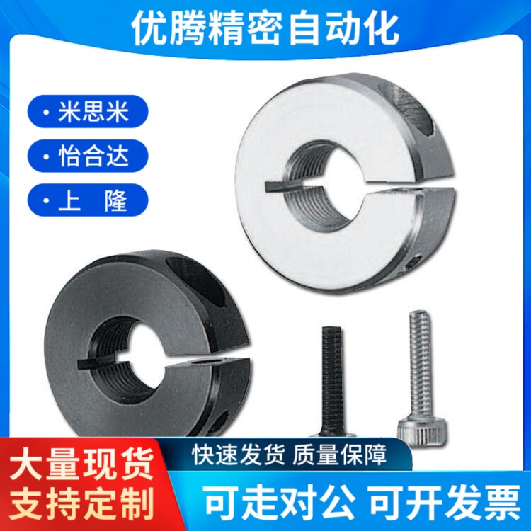 SCS开口型固定环45钢光轴用固z定环轴承固定环不锈钢管限位环PSCS