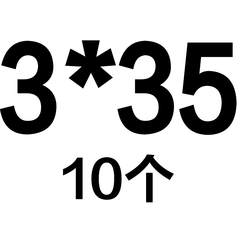 实心圆柱销304不锈钢定位销钉 M0.8 M1 M1.2 M1.5 M1.6 M1.Y8 M1.
