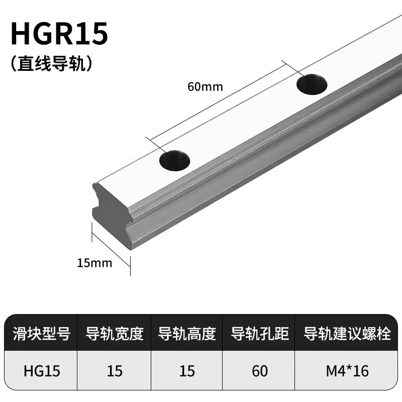 雕刻机直线导轨滑块 HG15 HG20 HG25 HG30 HG35 HGH20CA YHGH25CA