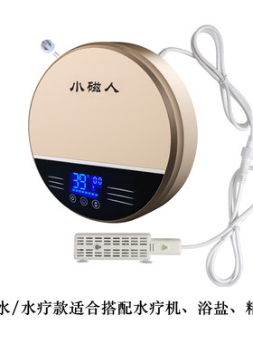 泡澡恒温加热棒水疗机烧水电热棒家用温泉SPA浴缸水循环加热器3KW