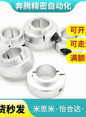 轴承用限位器 凸头固定环 FBG01 02 内径8/10/12/15/17/2X0/25/30