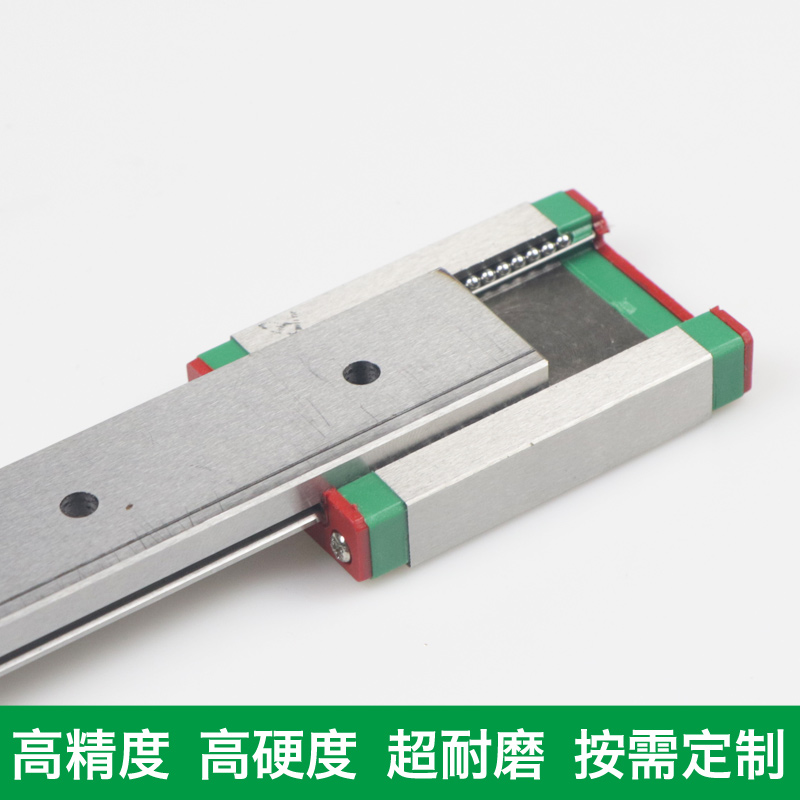 国产微型直线导轨滑块滑轨MGN MGW 7C 9BC 12C 15C 7H 9H 12H 15H