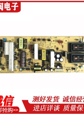 创维32/37K08RD电源板168P-37ALK-00 168P-P32ALK-01/02/00