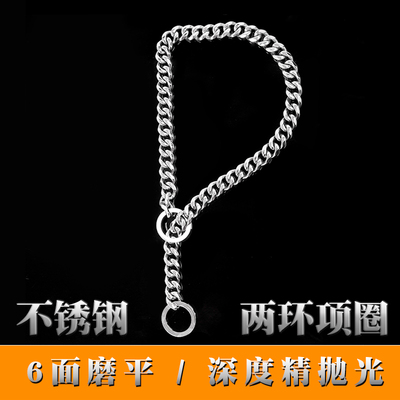 赛级牵引绳狗狗P链大型犬狗脖圈钛钢项圈杜宾训犬专用p绳金属链子