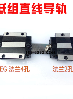 国产上银滑轨直线滑块导轨EG15/EG20/25/30/EGH20SA/EGW20CA/CB