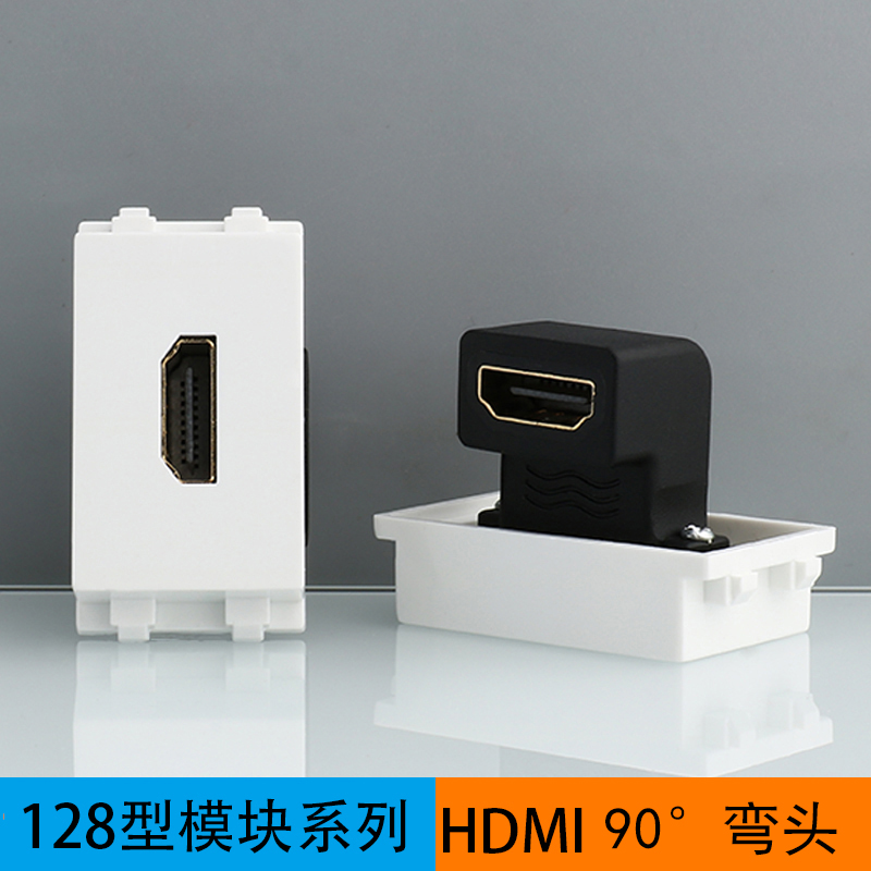 128型地插面板配件HDMI1090P高清9J0度多媒体会议室投影仪模组