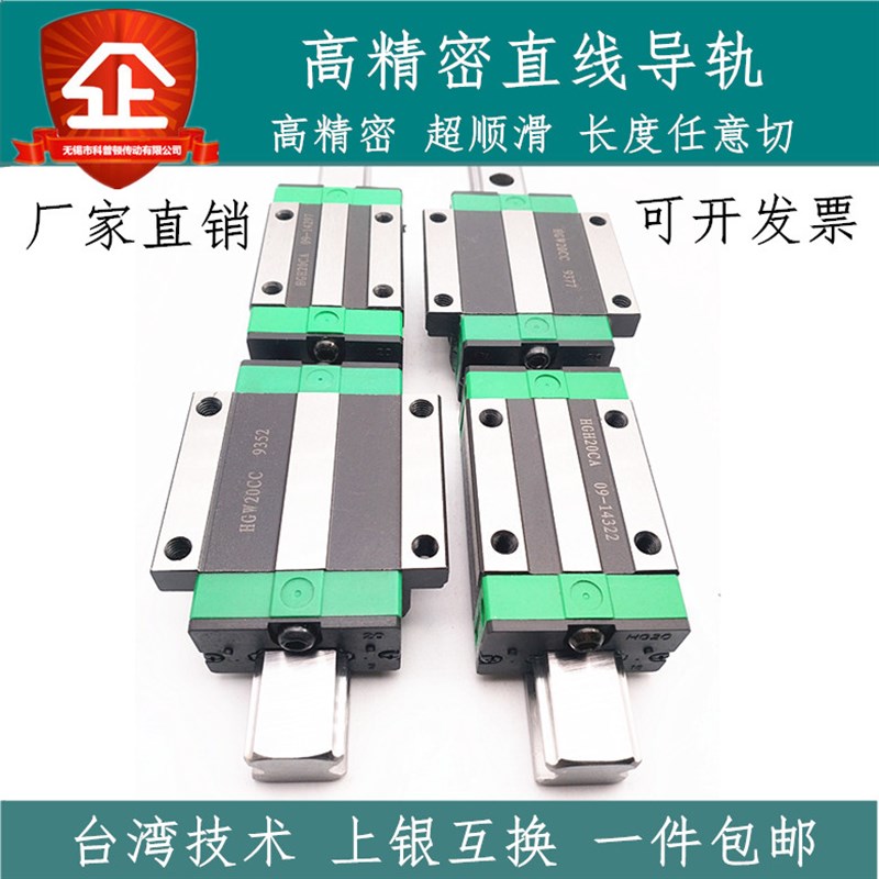 国产 上银 同尺寸 直线m导轨滑块 EGH15 EGW20CA EGH30CA EG35