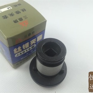 B16 M12 J4016L型 B18 南京三鼎牌丝锥夹头J4012型