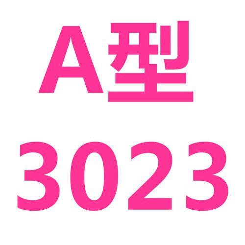 三角皮带A型B型C型D型E型3000 3020 3023 3040 3048 3050 3073Li