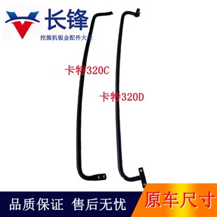 110 215 130 205 225挖掘机驾驶室扶手工具箱上车护栏 150 现代75