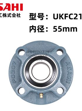 ASAH日本I进口轴承座圆形UKFC205 206 207 208 209 210 211 212 3