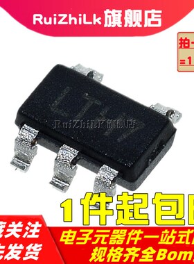 LTC4054/TP4054/PL4054 ES5-4.2V 锂电池充电ic LTH7 贴片SOT23-5