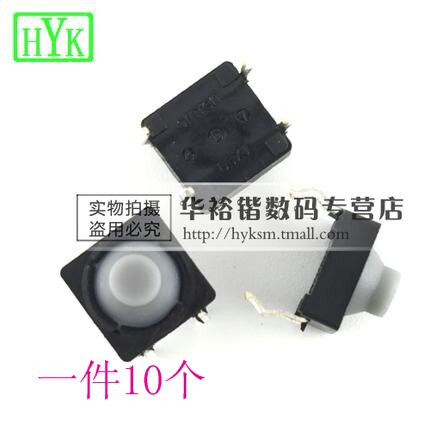 轻触开关导电硅胶按键8*8*5MM导电胶开关 直插无声硅胶开关4脚2脚