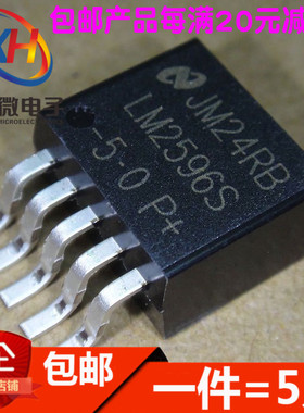 LM2596S-5.0 LM2596S 5V 稳压电路(降压)贴片TO-263-5(5只)