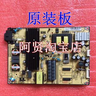 D48A710 B48A558U L50F3800A电源板SHG5504B-101H 81-PBE050-H01
