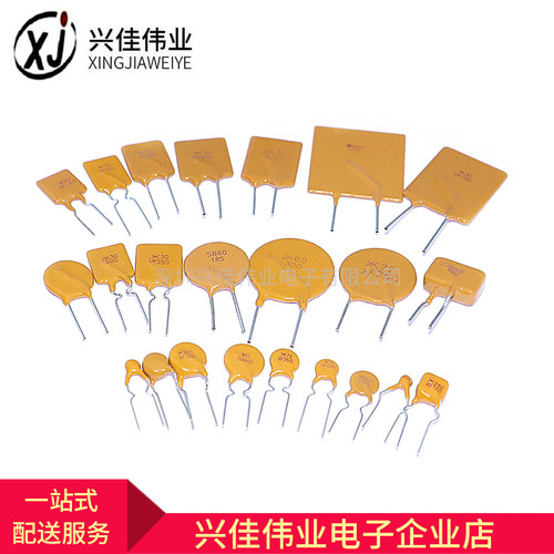 PPTC自恢复保险丝 TRF250 RUEF RXEF010/050/075/110/250/300/400
