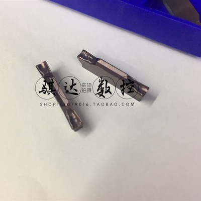 株洲双头数控切槽刀片ZTFD0303-MG YBG205