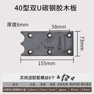 钢筋切断机配件胶木板铜瓦离合器套筒扳手脚轮开关压刀板