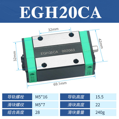 现货国产上银低组EGH/EGW精密直线导轨线性滑轨15/20/25法兰滑块
