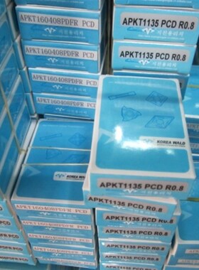 金刚石刀片/数控刀片/APKT135/APKT160404/APKT160408PDER PCD