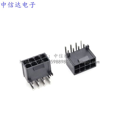 显卡8P弯针 高温座子 带定位柱  8P弯针 反方向 带卡扣 显卡8针座