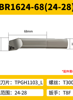 大圆柱微调精镗刀HBOR63-BM160精镗头外圆镗孔刀杆BR1620/24
