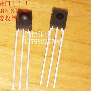 进口全新 3红外遥控接收头 HS0038B SIP 红外接收管接收器 原装