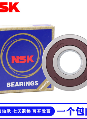 日本进口NSK轴承 6420 6422 6426 ZZ 6420N