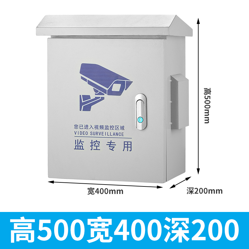 户外不锈钢影片监控箱成套设备箱抱箍网路弱M电箱室外防雨水配电