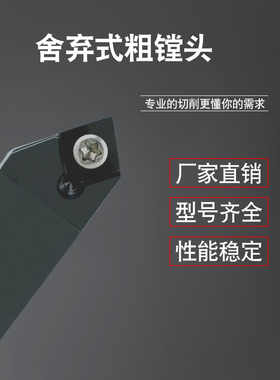 45度90度刀杆舍弃式小镗杆CBS粗镗刀柄刀头小搪杆粗镗孔背镗刀杆