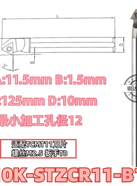 高速钢抗震车刀杆勾式内孔刀杆 STZBR STZCR STZPR车刀杆三角刀片