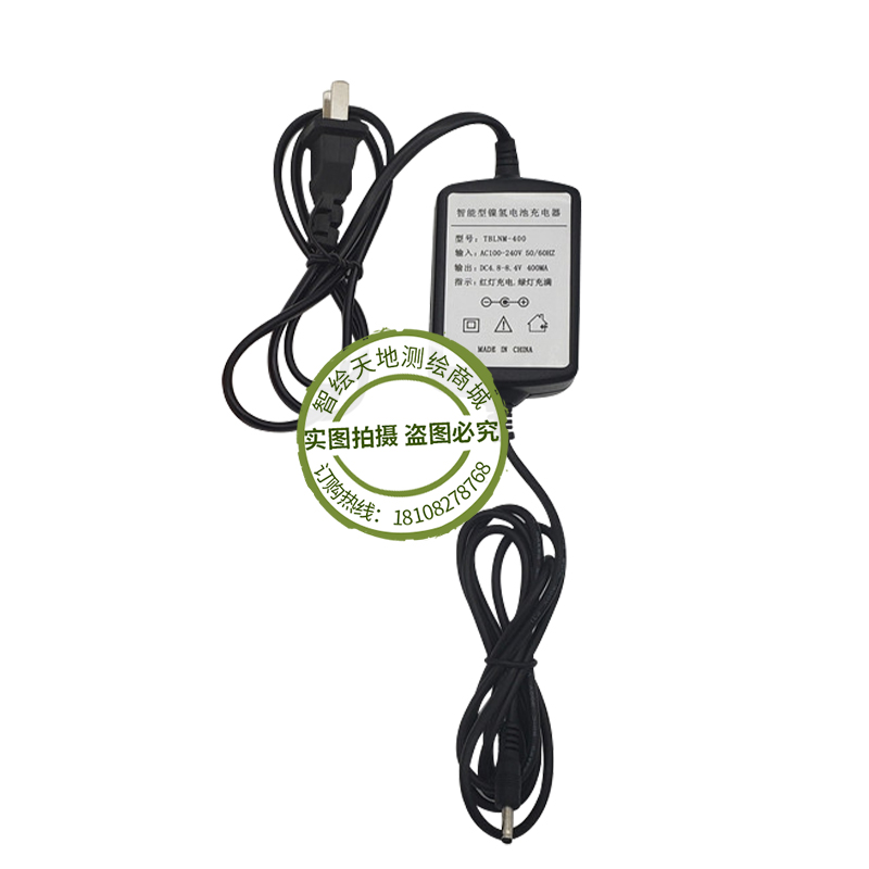北京博飞通立DJD2-J电子经纬仪电池DJD充电电池盒充电器