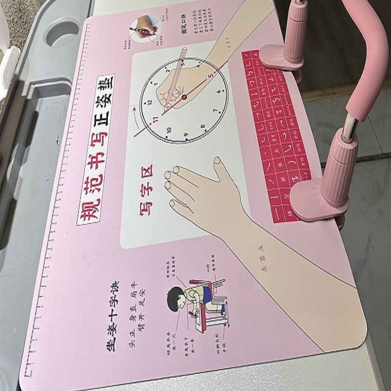 小学生正姿垫写字垫纠正坐姿勾腕执笔矫正器正确握笔姿势图桌垫