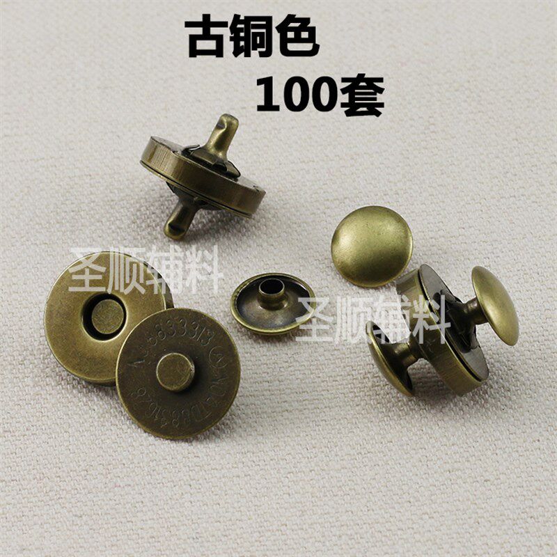 双面撞钉磁扣 双面铆钉磁铁扣1.4/1.8CM双面单面帽钉磁扣100套