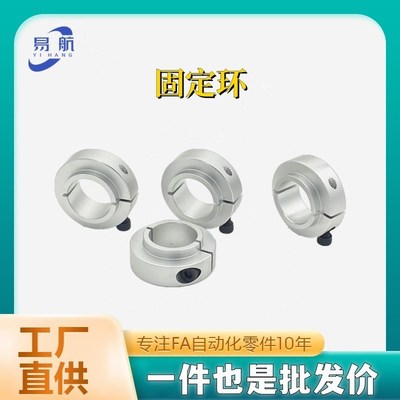 凸台轴承a固定环-开口型STCJ-D6 8 10 12 15 17 20 25 30 35 40 5