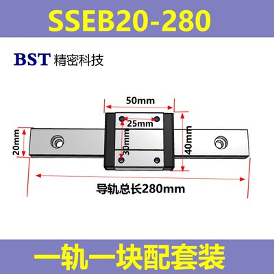 不锈钢微型直线导轨SSEBZ IAC IAF21 22-H20-L100 LWL20B滑块滑轨