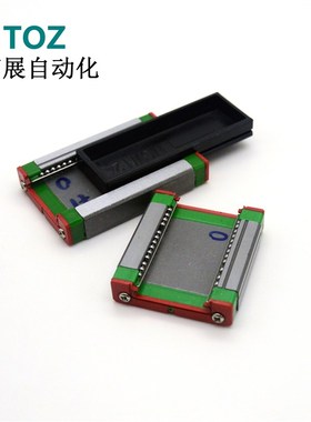 微型线轨直线导轨滑块MGN12C H MGW 7C 9CK 15CC CH上银互换小滑