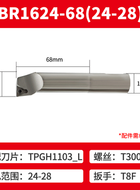 高精度极细微调精镗刀HBOR63镗孔器套装加工中心精镗头0.002mm