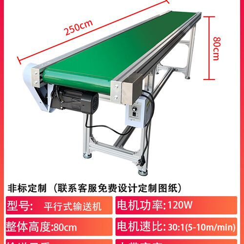 河北流水线输送带支架输送带小型输送机皮带注塑机接驳台爬坡传送