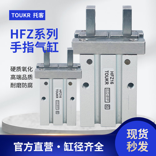 托客气缸气动品质保证当天发货
