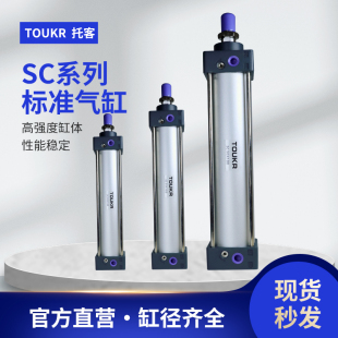12个 50X50 一共18个气缸 6个 125X50