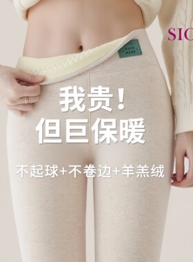 德国出口羊羔绒打底裤女外穿2025年冬季新款高腰加绒加厚保暖秋裤