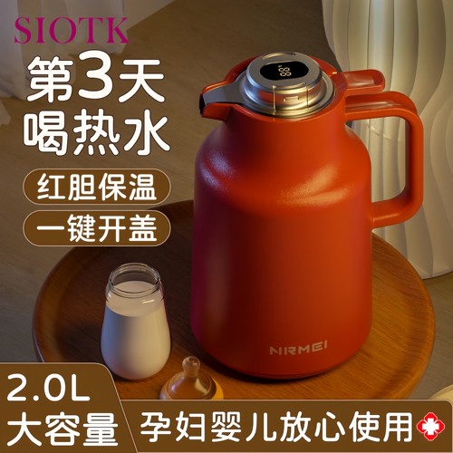 德国保温壶家用大容量暖热水瓶玻璃内胆2L学生宿舍办公室72小时